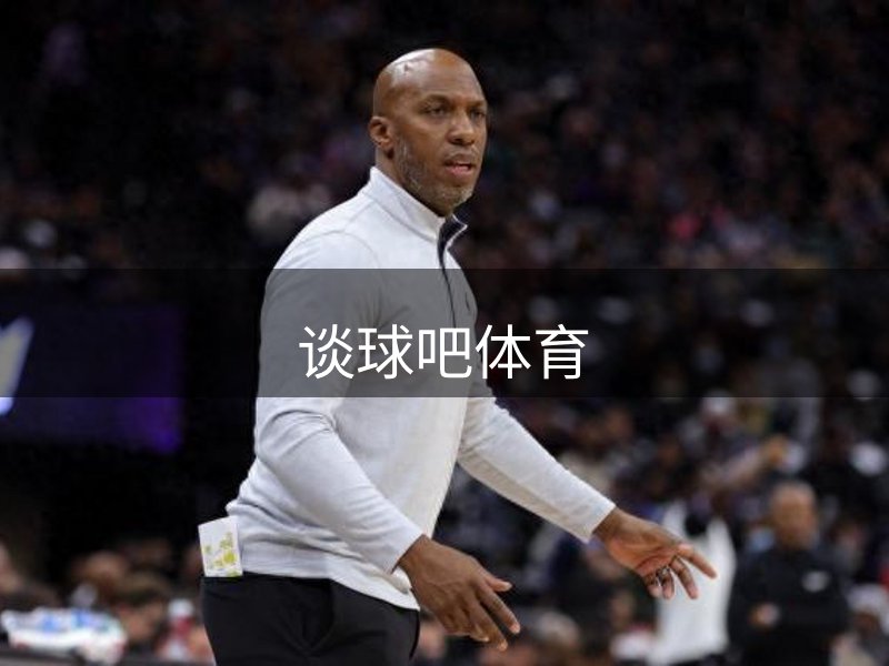 公司团队